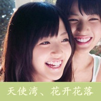 2017好看的闺蜜头像_幸福好闺蜜