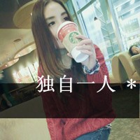 非主流唯美女生头像带文字_我有我个性