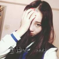 非主流唯美女生头像带文字_我有我个性