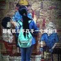 TFBOYS两姐妹头像一人一张 两姐妹qq头像带文字