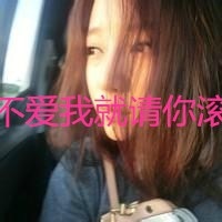 气质女生忧伤文字头像_忧伤文字下的女生