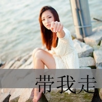 气质女生忧伤文字头像_忧伤文字下的女生