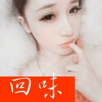 气质女生忧伤文字头像_忧伤文字下的女生