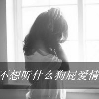 气质女生忧伤文字头像_忧伤文字下的女生