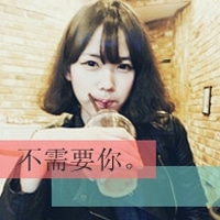 女生带字qq头像_带文字的女生qq头像