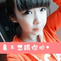 女生带字qq头像_带文字的女生qq头像