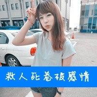 女生带字qq头像_带文字的女生qq头像