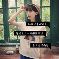 女生带字qq头像_带文字的女生qq头像