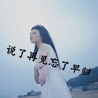 女生带字qq头像_带文字的女生qq头像