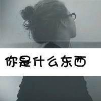 女生带字qq头像_带文字的女生qq头像