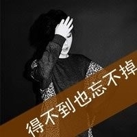 女生带字qq头像_带文字的女生qq头像