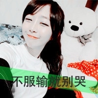 唯美伤感的文字qq头像_瞬间的伤感