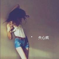 唯美伤感的文字qq头像_瞬间的伤感