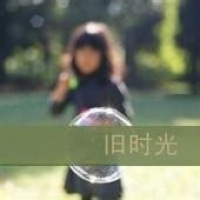 唯美伤感的文字qq头像_瞬间的伤感