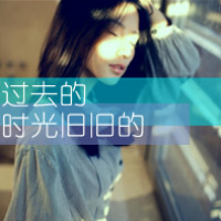 文字控女生qq头像_你不懂我的伤