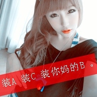 文字控女生qq头像_你不懂我的伤