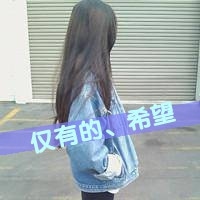 文字控女生qq头像_你不懂我的伤