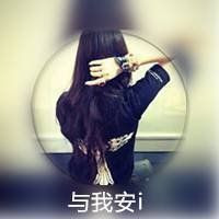 qq头像女生带字画中画