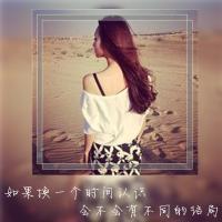 qq头像女生带字画中画
