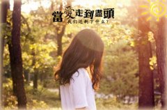 女生伤感陌陌网名_从此、陌路