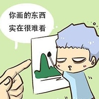 qq漫画头像男生帅