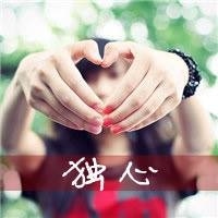 最新逗比女生头像