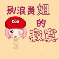 俏皮可爱的卡通娃娃个性头像