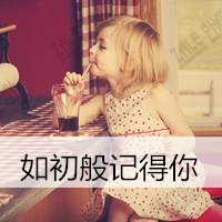 特别萌特别可爱小孩的头像