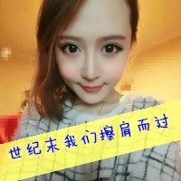 文字标签女生伤感头像