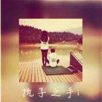 qq头像情侣双影边框