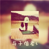 qq头像情侣双影边框