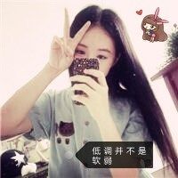 文字控伤感女生头像