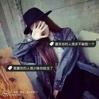 文字控伤感女生头像