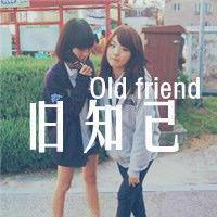 qq群头像霸气带字女生闺蜜