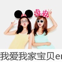 qq群头像霸气带字女生闺蜜