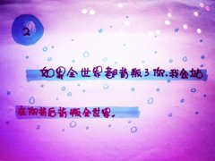情侣暖心情话个性签名_你是我深藏的秘密