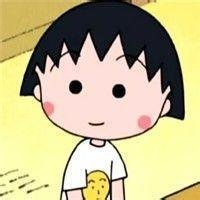 超可爱樱桃小丸子头像