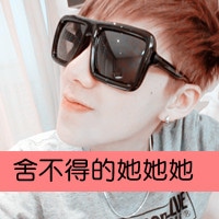 好看的双人带字的情侣头像