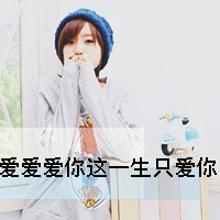 好看的双人带字的情侣头像