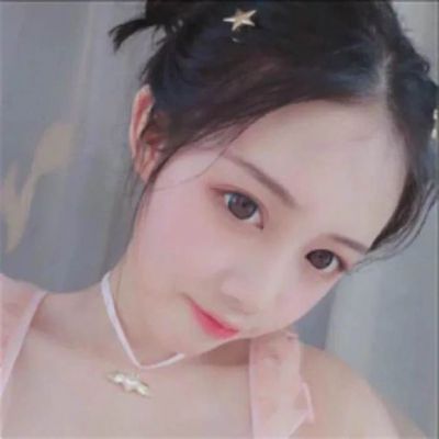 90后软萌妹子微信头像