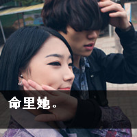 一左一右的情侣文字头像