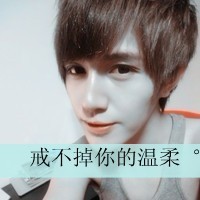 一左一右的情侣文字头像