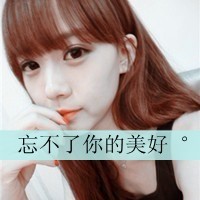 一左一右的情侣文字头像