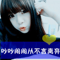 一左一右的情侣文字头像