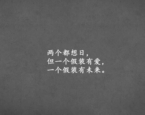 唯美爱情文字壁纸图片