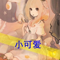 小清新卡通姐妹头像两张一组