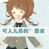 小清新卡通姐妹头像两张一组