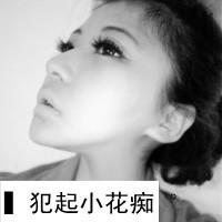 一人一张的情侣个性文字头像