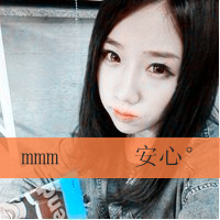 一人一张的情侣个性文字头像
