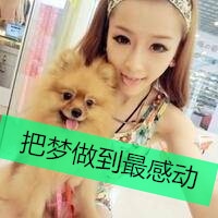 可爱女生抱宠物头像带文字